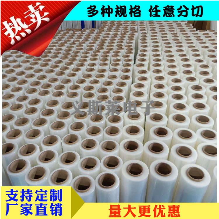 PE透明保護(hù)膜2.jpg