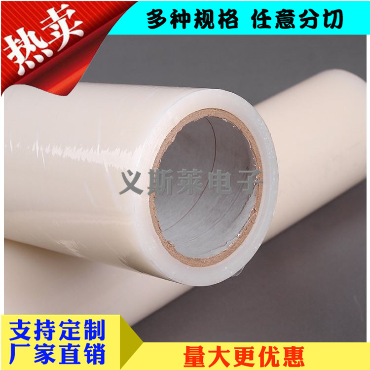 PE透明保護(hù)膜3.jpg