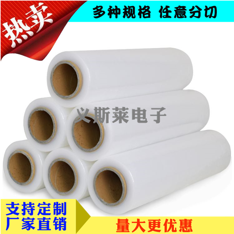 PE透明保護(hù)膜6.jpg