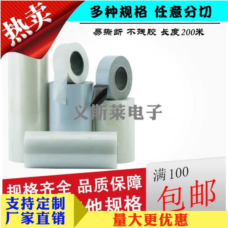PE黑白膜2.jpg