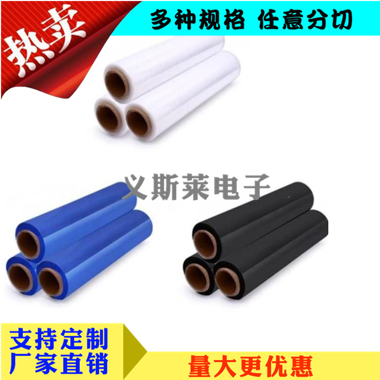 PE黑白膜3.jpg